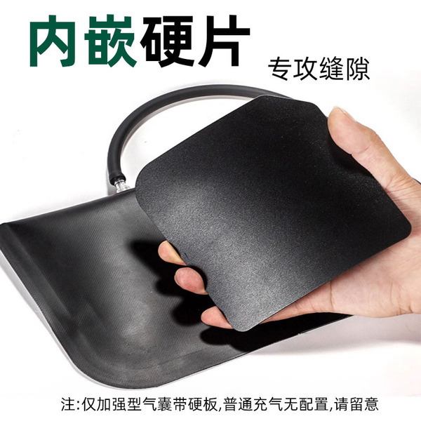 Universal air bag