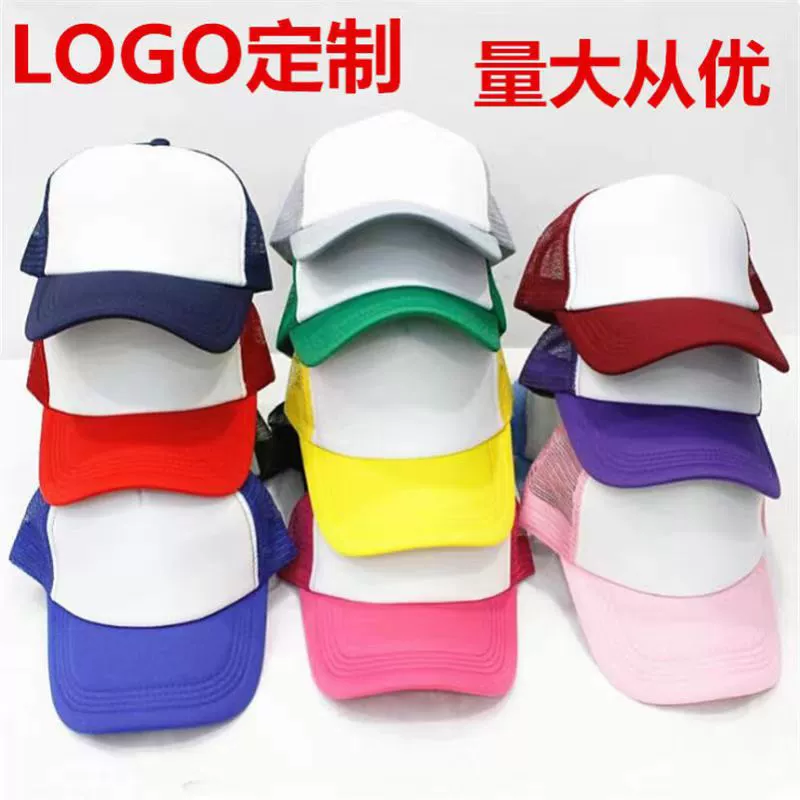 Производители рекламная Кепка для водителя грузовика детская бейсболка с принтом логотипа утиный язык чистая Кепка производители губчатая сетчатая Кепка дорожная Кепка