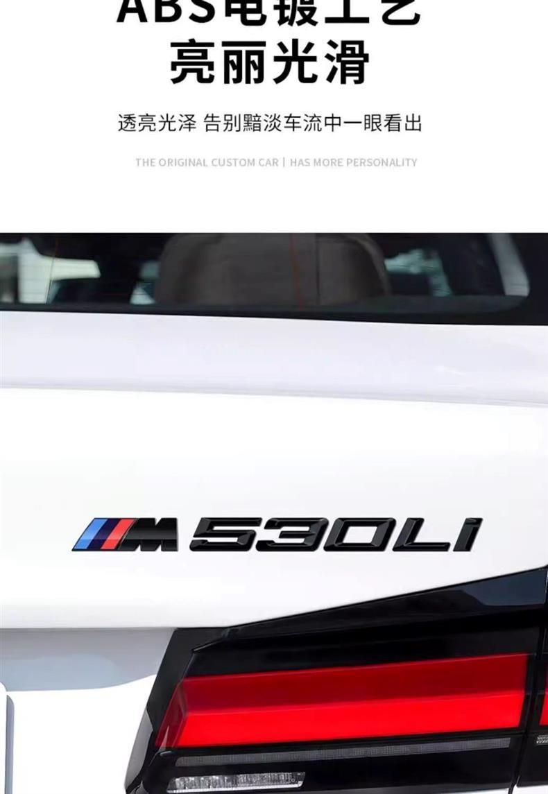 BMW rear emblem 1 Series i3 Series 45 Series ix1 ix3 x4 x5 x6 rear number and letter car logo M emblem black sticker for modification and decoration