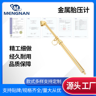 Precision mini tire pressure measuring pen high precision measuring pen cart metal tire pressure pen detector pressure meter