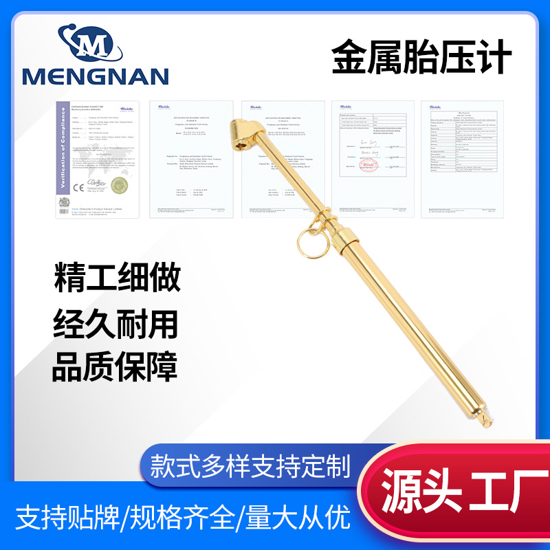 精准迷你轮胎气压测压笔高精度测压笔大车金属胎 压笔检测仪压仪