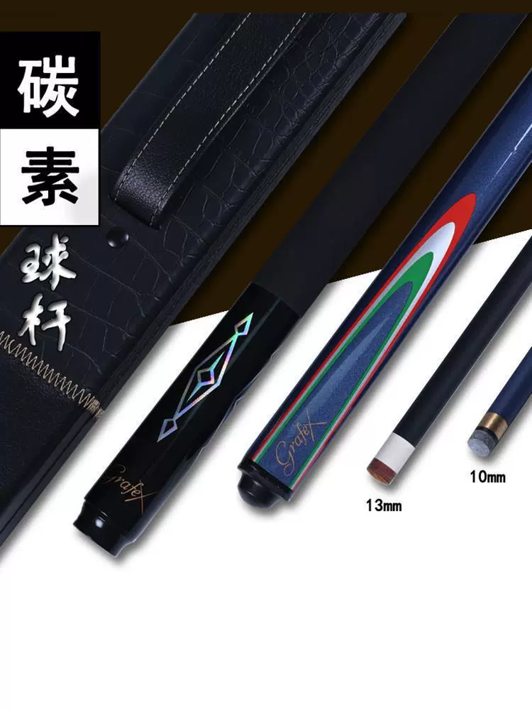 Бильярдный кий из углеродного волокна, кий для снукера, разделенный китайский черный кий для 8 шаров, черная технология, кий для девяти шаров с большой головкой