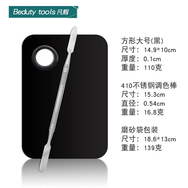 Paleta de base de acero inoxidable anillo paleta de maquillaje de alto valor de color de maquillaje especial paleta de maquillaje