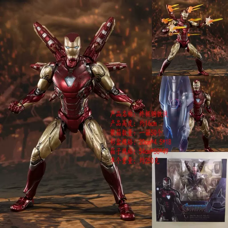 Лига 4 Финальная битва SHF Ultimate Iron Man совместимый корпус для коробки декора