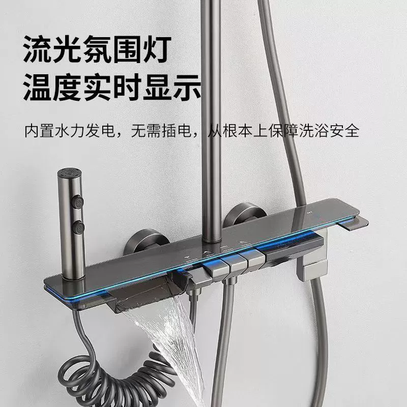 Jaguar цифровая лампа с атмосферой, четыре ступень, полный медный душ, душ, ванная комната, ванная комната, пистолет, серый, горячий и холодный