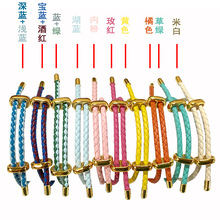 不锈钢钢丝绳手链彩色DIY串珠八字可调节钢丝编织手绳厂家