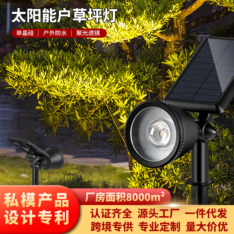 Cross-border Solar Sunset Spotlight Shining Trees Landscape Lawn Light Home Outdoor Garden Courtyard Floor Light