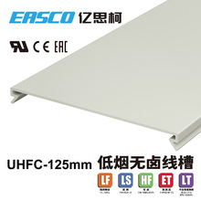 �|˼�o�u������늙�PC/ABS���g����ȼ�͟��o�u�侀���w125mm��