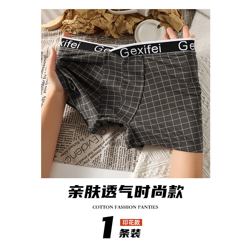 Pantalones interiores de hombre de alta calidad, pantalones cortos de hombre, pantalones de ángulo plano, pantalones de cuatro ángulos, pantalones interiores antibacterianos de clase 7A