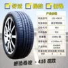 Linglong 225/45R19【4*4 mute】