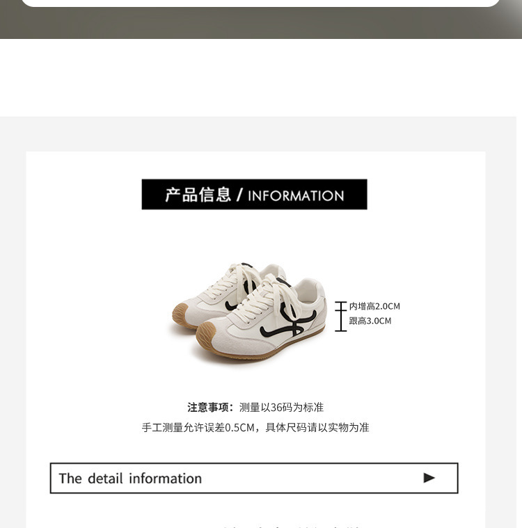 宇创休闲鞋_05.jpg