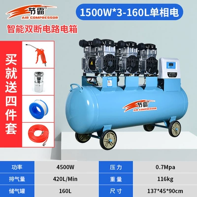 Industrial-Grade Oil-Free Air Pump | Hava kompressorları - boutique-1500w-3-160l-intelligent-double-break-circuit-box