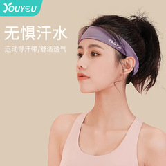 Yoga hairband for women and men, sweatband, sweat-absorbent sports headband, gym running headscarf, short hair bundle, antiperspirant trendy style