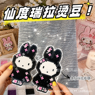 ƴ���C���ɶ�����Ƥ���yɫ���ˠC���͸ߜ��ֹ�diy���಼ƴ���C��