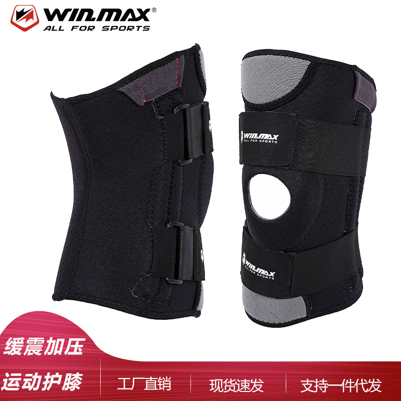 户外骑行运动用具护膝骑车可调节绑带护膝单只包装篮球运动护具