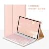 Pink+Bluetooth keyboard (ordinary model)