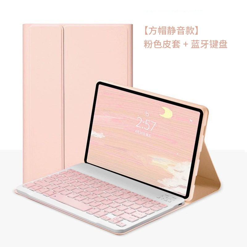 Silicone Keyboard Case (Xiaomi) 11-inch, Bluetooth keyboard & optional mouse, multi-color