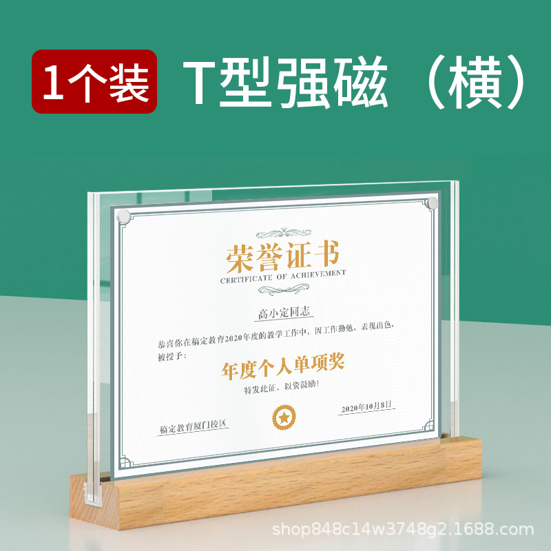 Mô hình từ tính góc phải hình chữ T (mô hình ngang) / A4 (giấy bên trong 21*29.7cm)