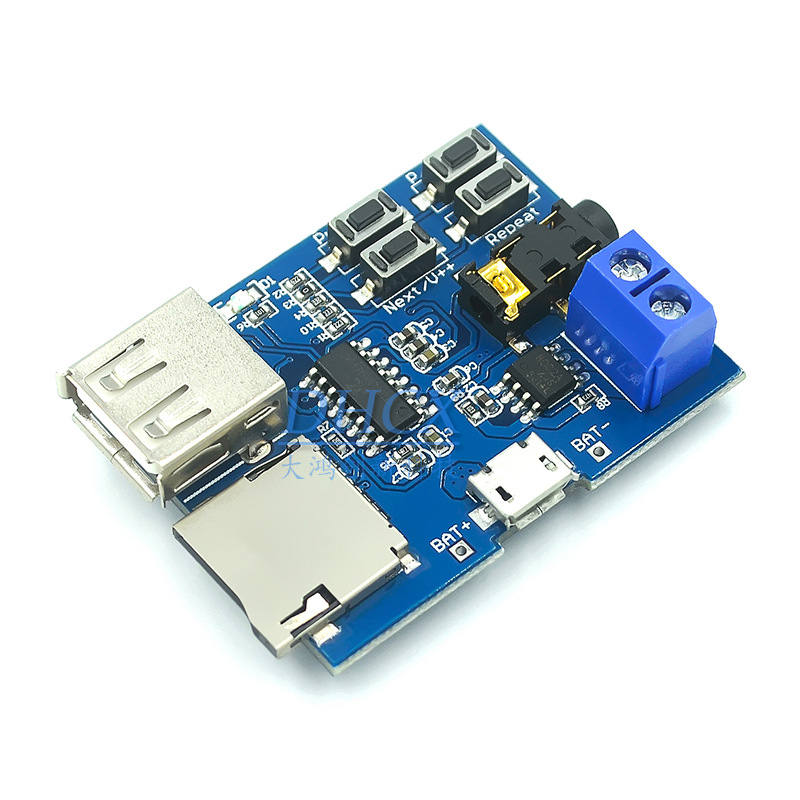 mp3无损解码板 自带功放 mp3模块 mp3解码器 TF 卡 U盘解码播放器