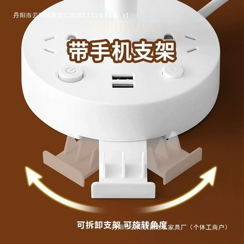 Многофункциональная настольная лампа с розеткой, интегрированная с USB, удлинитель для прикроватной лампы, лампа для общежития