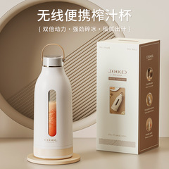 總裁小姐雙電池續航便攜式榨汁杯快速出漿迷你小型果汁機廠家批發