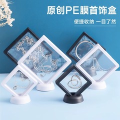 Jewelry Box Storage Box Anti-Oxidation PE Film Suspension Box Bracelet Necklace Pendant Antique Decorative Accessories Packaging Display Box