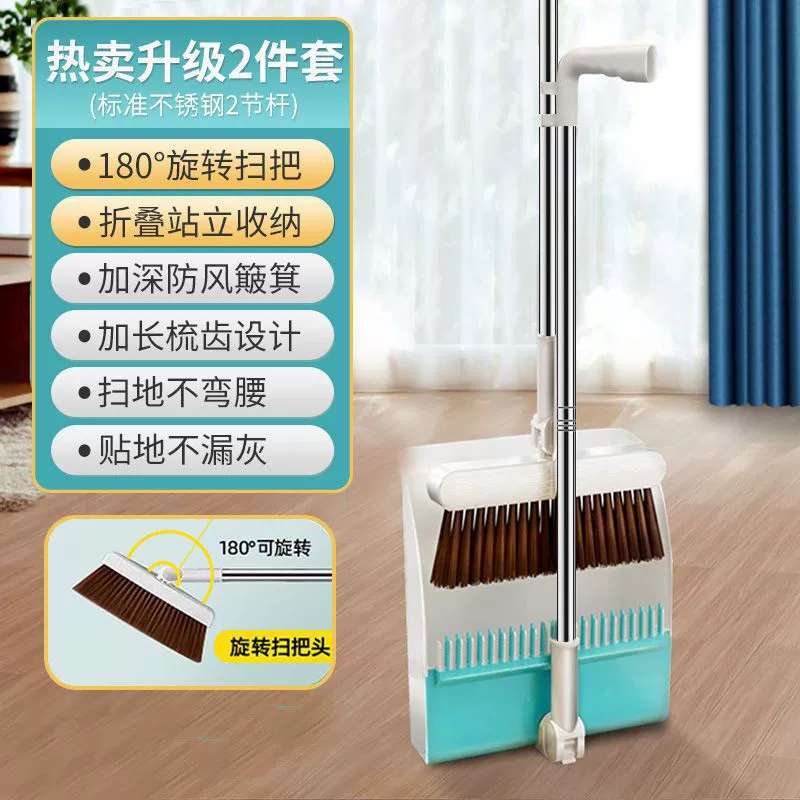 Швабра с folding? (folding broom) - перевожу как складная швабра, совок, набор, 3 предмета
