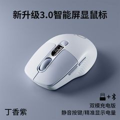 前行者q1ワイヤレスbluetoothデュアルモード画面表示マウスボタン静音充電女子ノートパソコンオフィス