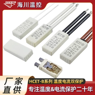 过载过流保护器新能源汽车充电枪温度开关充放电排插座温控开关