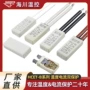 充放电温控过流过载新能源