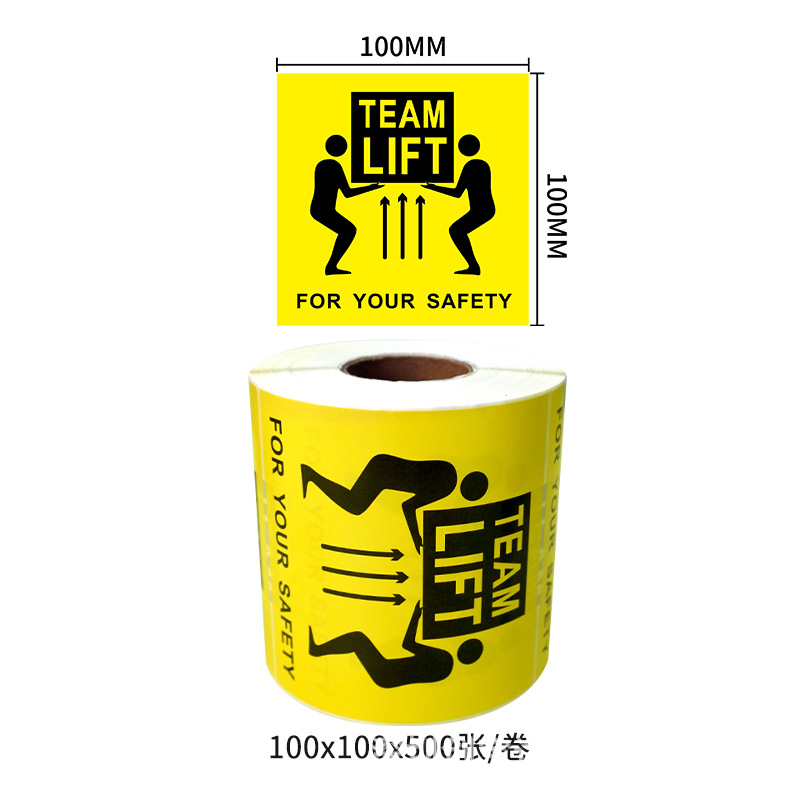 ������ֽ ����ѷ���ر�ǩ Heavy Package�羳���� ��ʾ���ɽ���ǩ