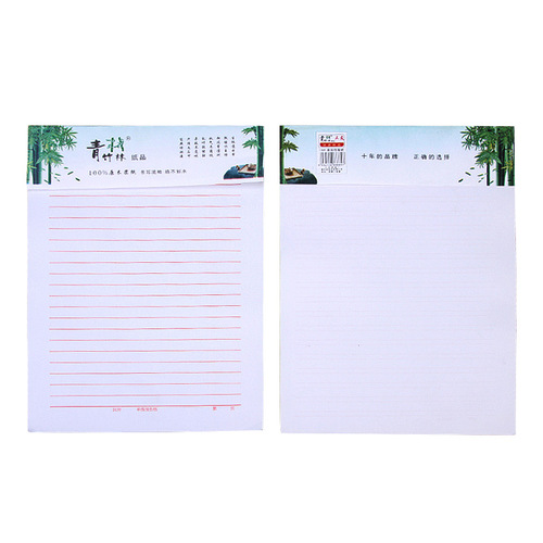 16k letter paper student draft paper 16 open letter paper single line double line field grid rice grid notebook wholesale