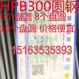 HPB300�A� 6���P�A 8���P�A 10���P�A �F؛�N�� �l؛�� �r�����