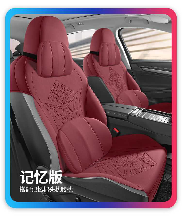 2625 Volkswagen Magotan Seat Cushion B8 Special Seat Cushion Four-Season Car Seat Cover Zhongxiang Model Car Suede Leather Seat Cover