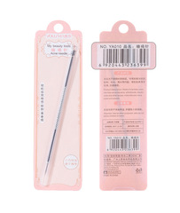 Yousha manufacturer directly supplies acne needles, pointed stainless steel steel needles, acne needles, acne needles, blackhead needles, beauty needles, single
