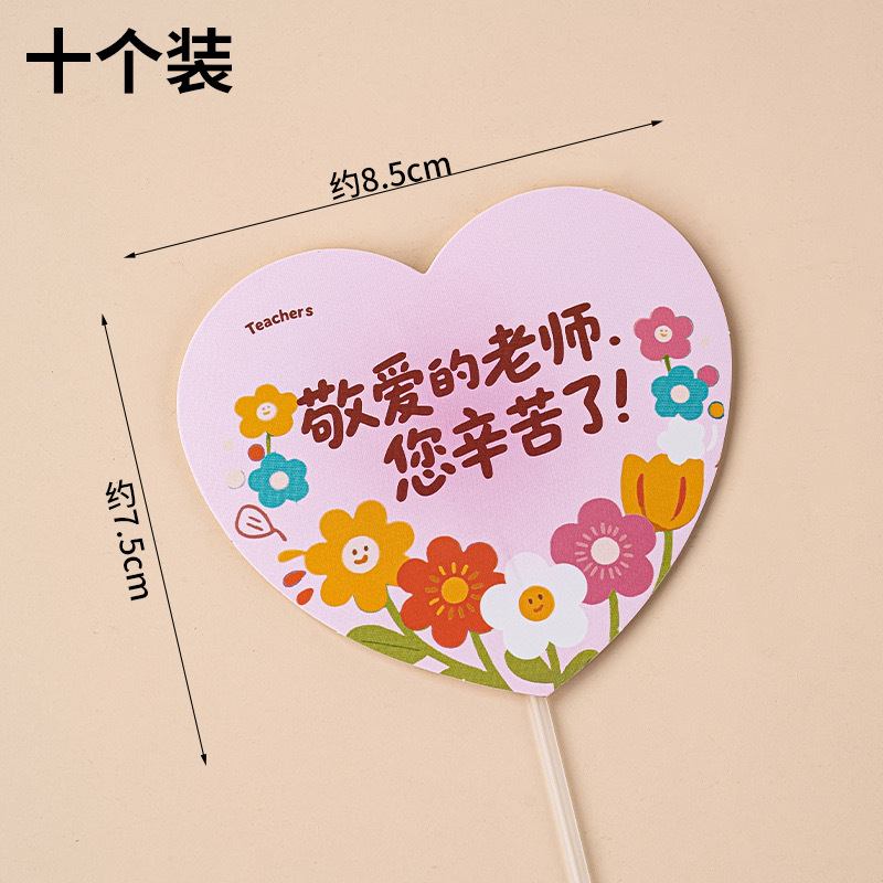 2025 Día del Maestro amor bolsas transparentes pastel decoración maestros festivales horneado ramo de girasol regalo acompañante