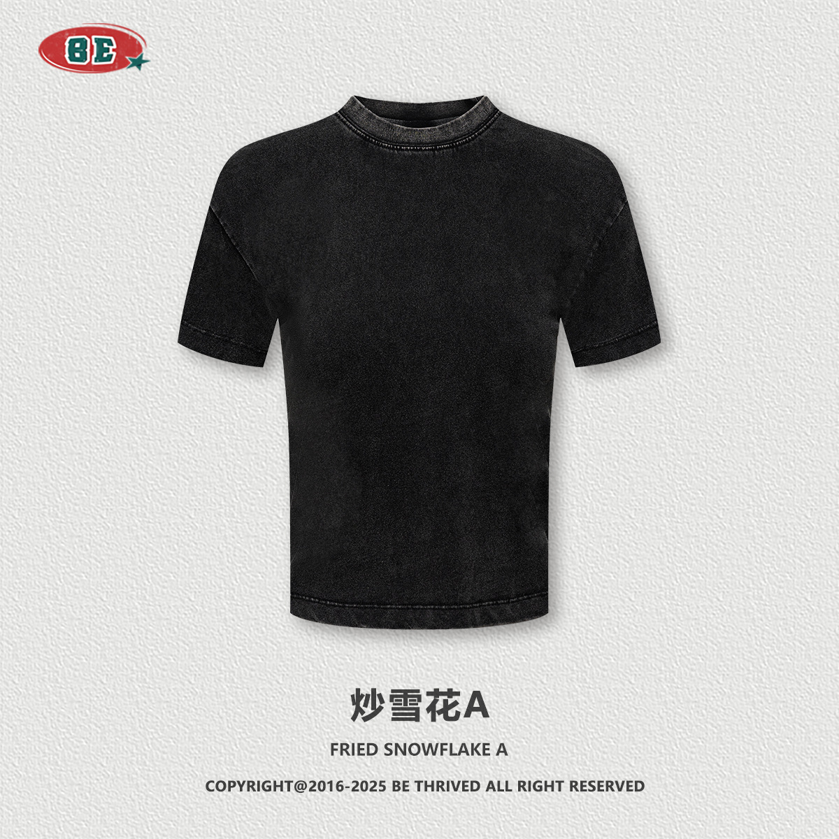 BE ropa de mujer | 2025 verano comercio exterior europeo y americano Milán doble hilo básico industria pesada copo de nieve frito camiseta de color sólido de manga corta mujer image 7