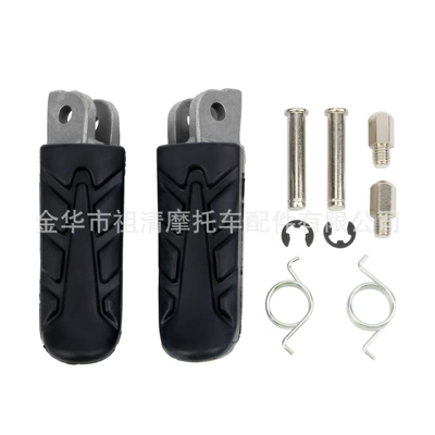 for Honda CB500X: Motorcycle pedals