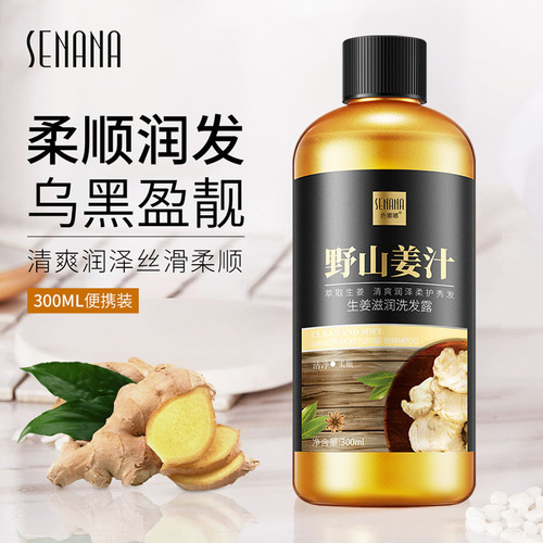 Se Nana Ginger Shampoo 300ml Refreshing Hydrating Smooth Moisturizing Conditioner Hair Mask Manufacturer Wholesale
