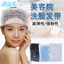 一次性束发带特厚无纺布美容院专用美发桑拿SPA酒店洗浴头巾扎带