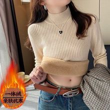 半高领加厚一体绒毛衣针织衫新款冬季打底衫宽松内搭保暖修身上衣