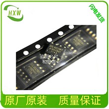 SGL8022WS 贴片 SOP-8 单触摸控制LED灯具调光I C芯片 报价为准