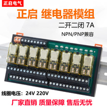 g^ģMֱ24vͨ12AIDEC/RJ1SģK