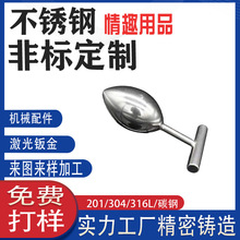 304���P䓾����T�����Ȥ��Ʒ316�����z�T��T�F�ǘ˶��Ƽӹ�