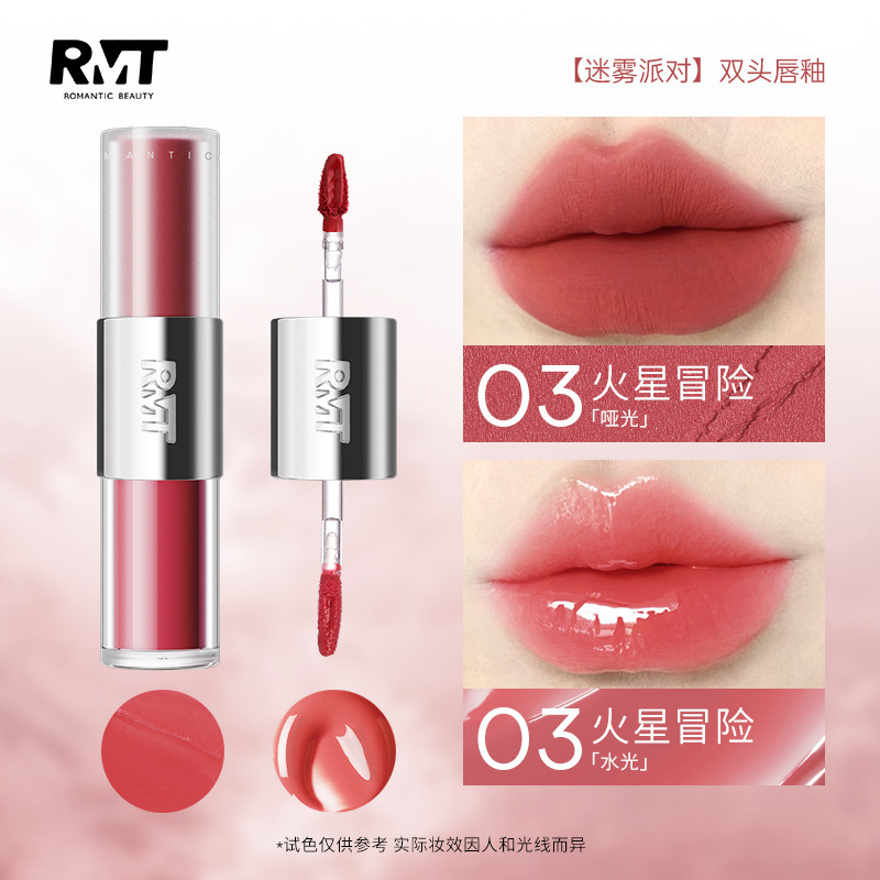 罗小曼迷雾派对唇釉双头哑光镜面唇蜜不易沾杯嘟嘟唇易上色唇釉女|undefined
