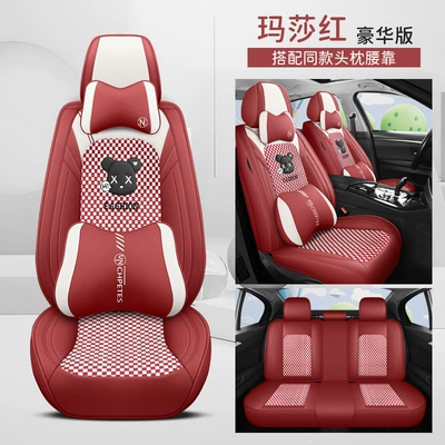 2025 New All-Inclusive Ice Four Seasons Pad - martha-red-deluxe-edition-universal-model