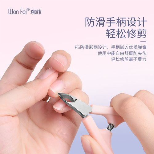 Wanfei oblique manicure tools, manicure and pedicure scissors, nail groove special professional plastic peeling scissors and olecranon pliers