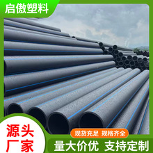 PE�� ȫ�������ˮ�����������ԁ�ˮ�ܴ�ڏ�����ϩ�ܲ��͸��g