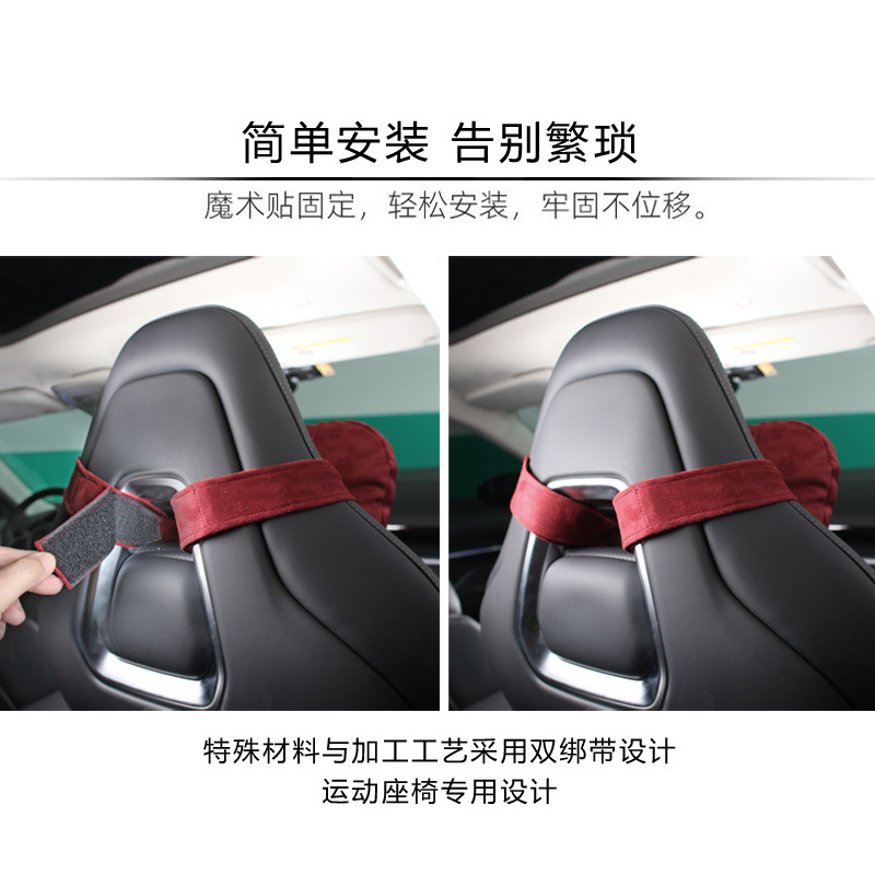 Suitable for extreme krypton double strap sports seat headrest double buckle collar g integrated seat neck pillow Mercedes-Benz S-class lumbar support