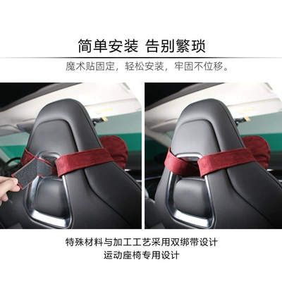 g integrated seat neck pillow Mercedes-Benz — Headrest